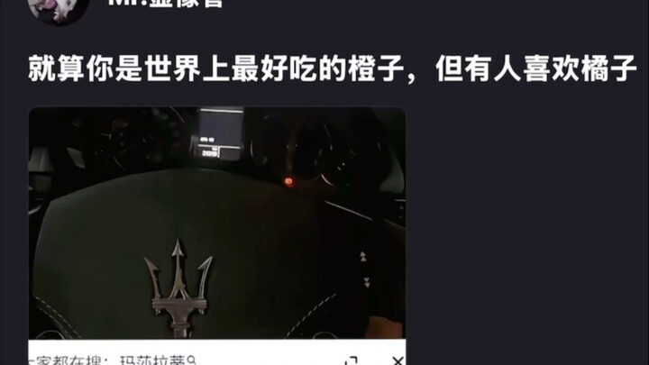 Even if you’re the most delicious orange in the world, some people still prefer tangerines.