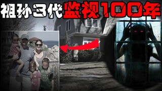 【Haunted House Watcher】Moved into a new home and continuously received mysterious threatening letter