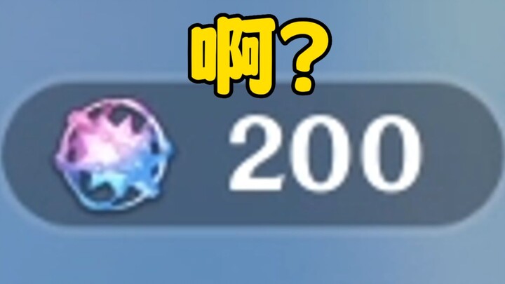 200 pulls—this is where the thrill lies!