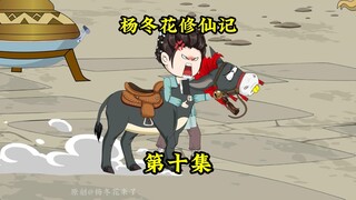 小师妹的剧情也要开始了