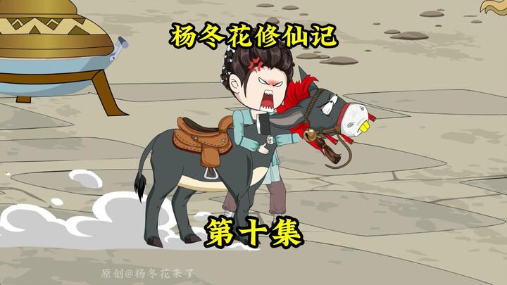 小师妹的剧情也要开始了