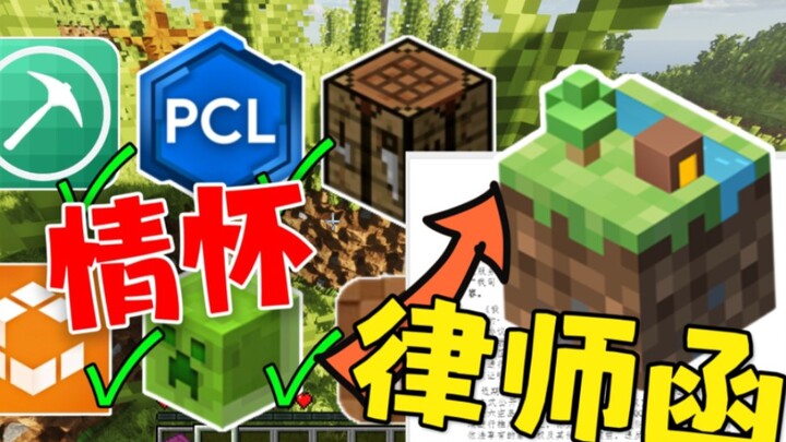 พลิกโผ! เน็ตอีสต์ส่งหนังสือเตือนไปยังเซิร์ฟเวอร์เถื่อนทุกแห่ง; จีนจะเริ่มกวาดล้าง "เซิร์ฟเวอร์เถื่อน