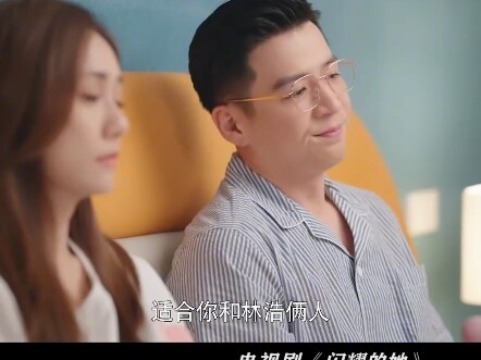 Trong chốc lát chẳng biết cô ấy có phải là một người yêu đương mù quáng hay không! # Cô ấy rực rỡ