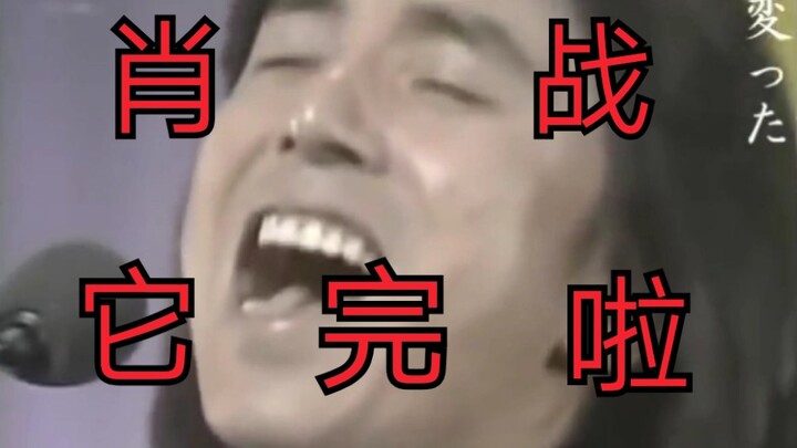 Tiểu Chiến, kết thúc rồi ahhhhhhhhhhhhhhhhhhhhh