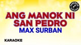 Ang Manok Ni San Pedro (Karaoke) - Max Surban