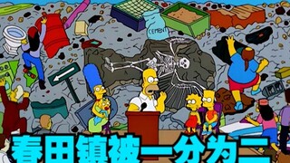 The Simpsons: Springfield: A Tale of Two Cities, Homer trở thành thị trưởng mới của Springfield