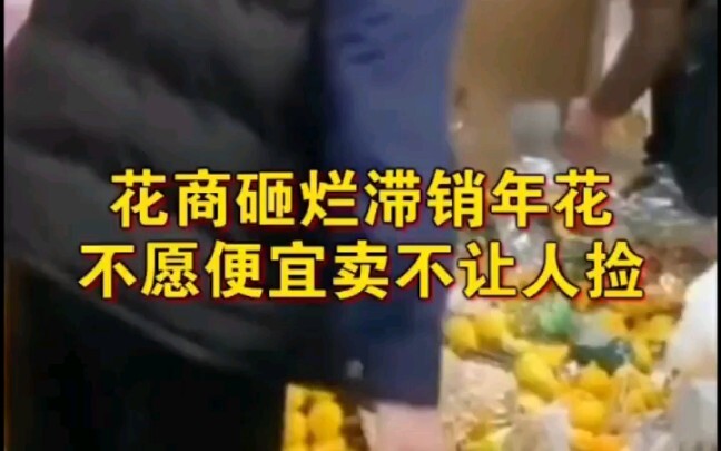 Florists smash unsold New Year flowers, refusing to sell them cheaply or let others pick them up.