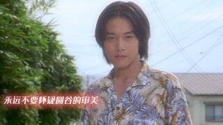 永远不要怀疑圆谷的审美