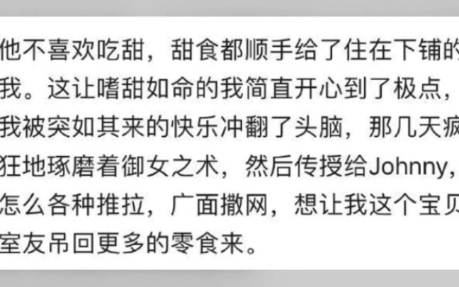 Kenapa semakin banyak cowok sekarang yang suka cewek berbadan sedikit berisi?