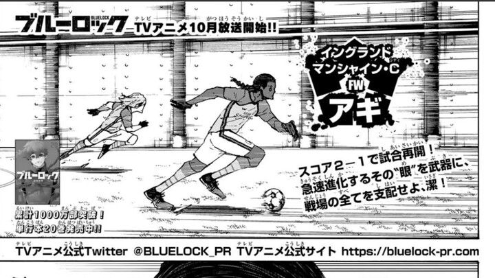 ブルーロック 188話 日本語 __ Blue Lock Chapter 188