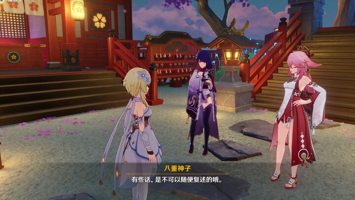 紧张到要挟旅行者的的屑狐狸