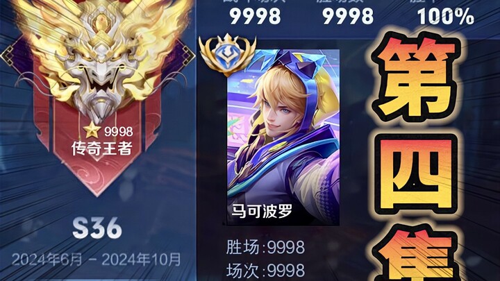 Just one win away from reaching 9,999 consecutive victories, and suddenly I’m matched against AG Sup