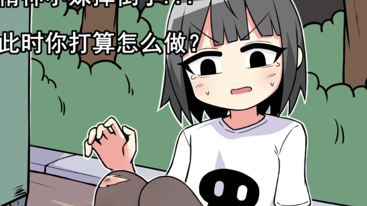 สาวสติเฟื่องมาหาคุณเล่นแล้ว… วิธีการอยู่ร่วมกับสาวสติเฟื่องควรทำอย่างไร?