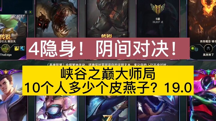 Signature move vs. signature move? The opponent’s strong? Sorry, I’m strong too~!