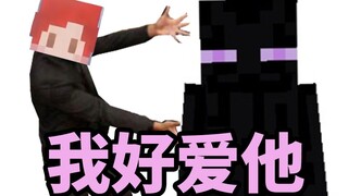 أنا مرهق جدًا من لعب MC...