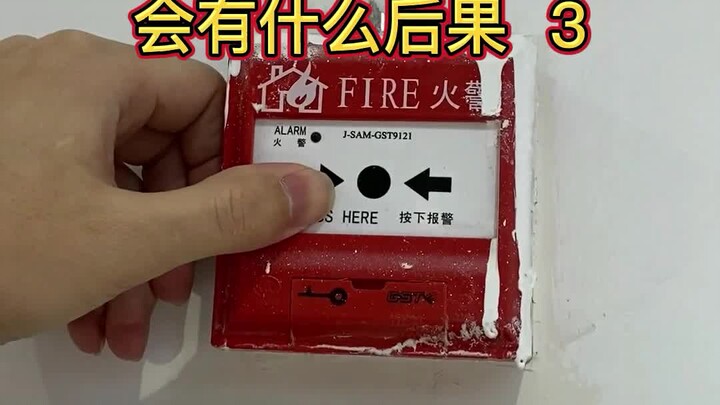 What Happens If You Secretly Trigger the Fire Alarm in a Mall?