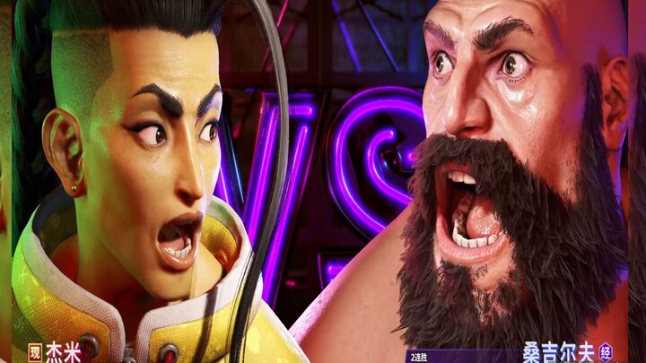 Sial, itu Sangifufu!