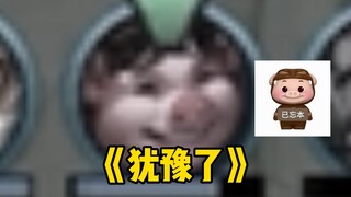 Tanking 3.0