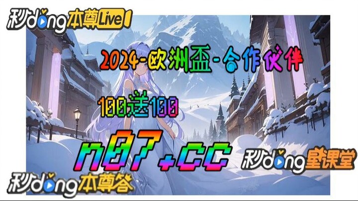 16欧洲杯分组 🌴💢《《 n 0 7 . c c 》》💢 🌴