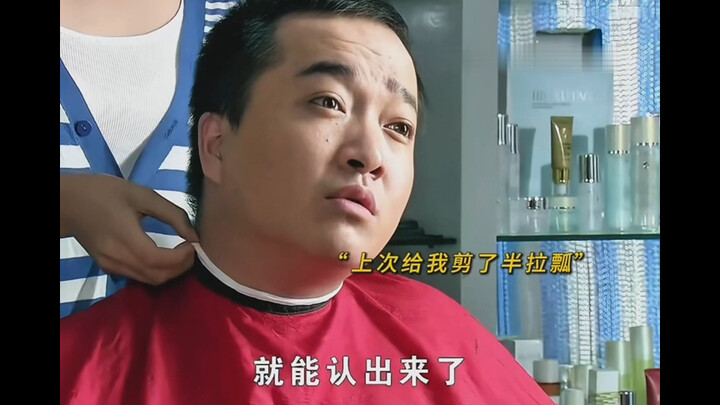 The barber ran off halfway through the haircut—left me with half a bowl cut right on New Year’s Eve!