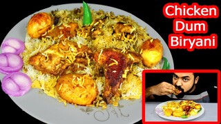 Eating Delicious Chicken Dum Biryani ( চিকেন বিরিয়ানি ),Onion and Green Chili |Mukbang Eating Show |