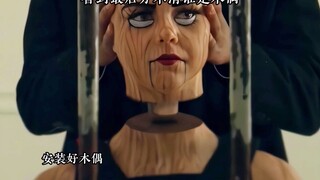 Man dances with puppets and ends up becoming the puppet himself