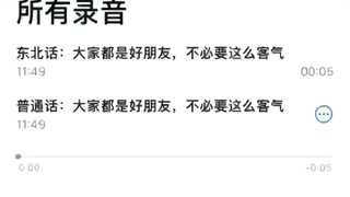 笑拥了哈哈哈哈哈哈哈哈哈给你们听听