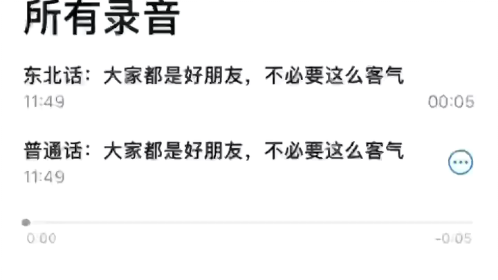 I laughed so hard, haha ...