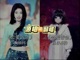 Wangzai Xiaoqiao once again responds to the copyright issue of "Love Emergency."