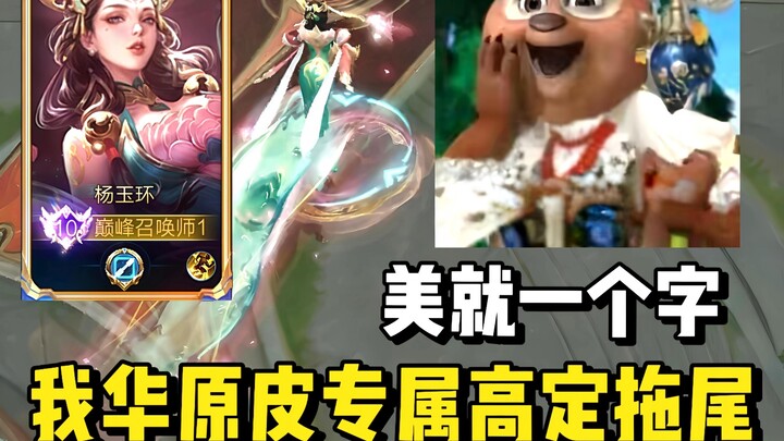 How many people of Yunmeng Marsh did Yang Guifei ultimately doom!