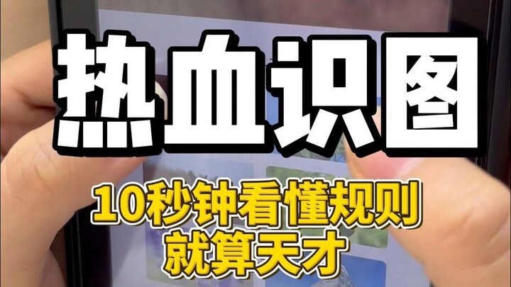 在旁边看着六老师玩，我都感觉要长脑子了