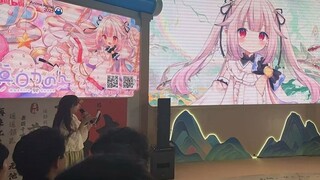 白菜“荣归故里”在日本活动参加采访 介绍B站环境和中国旅游