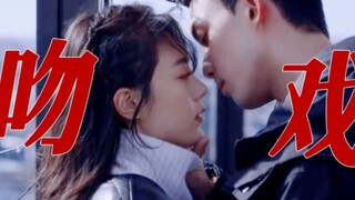 Trời ơi!! Tôi còn thấy Ngô Lỗi và Triệu Kim Mạch hôn nhau cơ mà!! Cảnh idol bây giờ vẫn còn cái kiểu