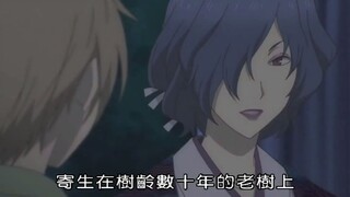 三三受伤，夏目半夜起身关心，众妖怪前来探望