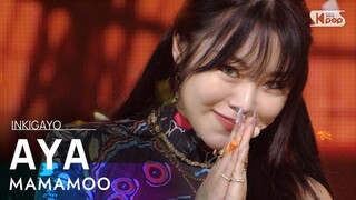 MAMAMOO(마마무) - AYA @인기가요 inkigayo 20201115