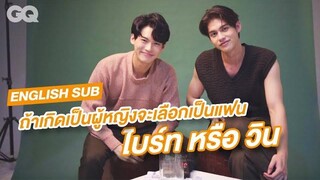 ENGLISH SUB 20 คำถามกับ ไบร์ท - วชิรวิชญ์ และ วิน - เมธวิน BrightWin GQ Special