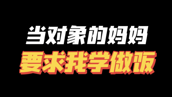 That’s between me and my husband ☺️ You’re crossing the line a bit～