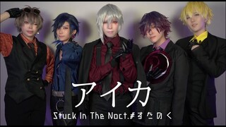 【NIJSANJI EN】Noctyx で アイカ【踊ってみた】-cosplay dance cover-