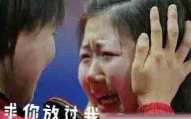 动漫版张怡宁vs福原爱