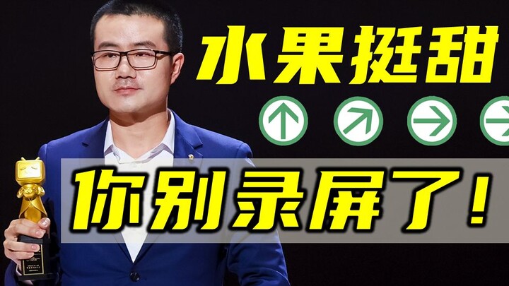 Once the donkey has finished grinding, it’s slaughtered! Xu Jingyu says the fruit is really sweet—st