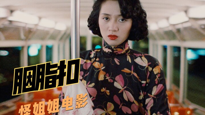 A Devoted Female Ghost Waits for 53 Years, Returns to the Human World to Find Her Lover 1