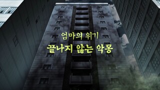 Shinbi's House_S01E18_ep18