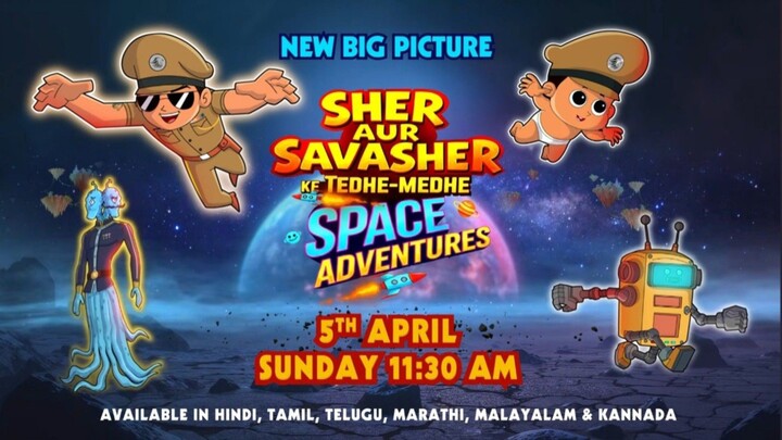 ππ¦ Little Singham: part 3 Sher Aur Savasher Ke Tedhe-Medhe Space Adventures π¦π