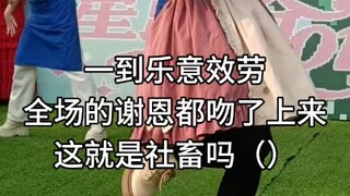 老乡快回来参加花舞节了！