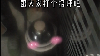 今天早上没睡醒~拎着暖壶去旅行~