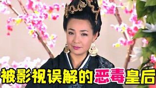 被影视剧误解的恶毒皇后吕雉，到底经历什么样的悲惨人生~~