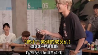 【徐明浩】次人听小八唱韩文歌时的精彩反应