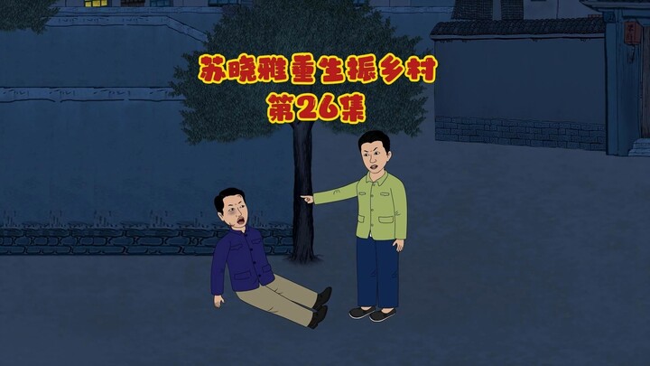 连个男人都看不住