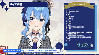 【星街彗星】得知LiSA与Aimer参加BML时彗酱的反应