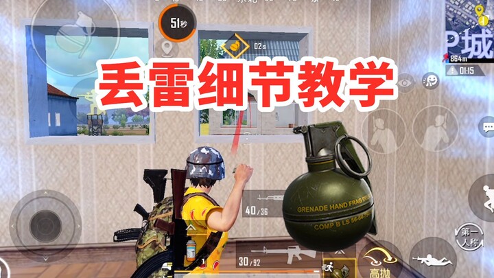 Teaching you precise mine-throwing techniques—once you master them, they’re even more effective than